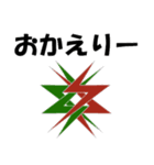 オリジナルマーク（個別スタンプ：4）
