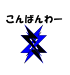 オリジナルマーク（個別スタンプ：6）