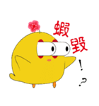 Small yellow chicken（個別スタンプ：5）