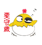 Small yellow chicken（個別スタンプ：13）