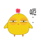 Small yellow chicken（個別スタンプ：14）