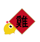 Small yellow chicken（個別スタンプ：16）