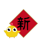 Small yellow chicken（個別スタンプ：22）