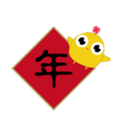 Small yellow chicken（個別スタンプ：23）