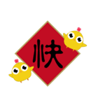 Small yellow chicken（個別スタンプ：24）