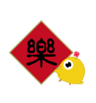 Small yellow chicken（個別スタンプ：25）