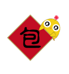 Small yellow chicken（個別スタンプ：30）