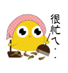 Small yellow chicken（個別スタンプ：33）