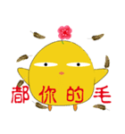 Small yellow chicken（個別スタンプ：34）