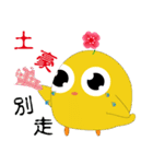 Small yellow chicken（個別スタンプ：35）