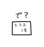海の藻屑（個別スタンプ：4）