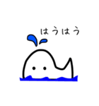 海の藻屑（個別スタンプ：5）