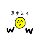 海の藻屑（個別スタンプ：8）