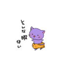 ぱんちゅっちゅ（個別スタンプ：5）