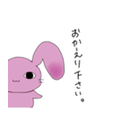 ぱんちゅっちゅ（個別スタンプ：7）