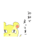 ぱんちゅっちゅ（個別スタンプ：16）