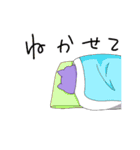 ぱんちゅっちゅ（個別スタンプ：17）