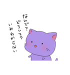 ぱんちゅっちゅ（個別スタンプ：21）