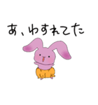 ぱんちゅっちゅ（個別スタンプ：23）