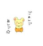 ぱんちゅっちゅ（個別スタンプ：24）