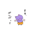 ぱんちゅっちゅ（個別スタンプ：25）