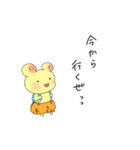 ぱんちゅっちゅ（個別スタンプ：28）