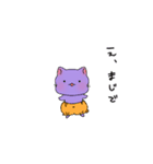 ぱんちゅっちゅ（個別スタンプ：29）