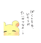 ぱんちゅっちゅ（個別スタンプ：32）