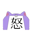 ぱんちゅっちゅ（個別スタンプ：33）