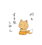 ぱんちゅっちゅ（個別スタンプ：34）