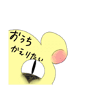 ぱんちゅっちゅ（個別スタンプ：40）