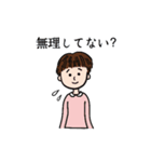 そこにユーモアと優しさを（個別スタンプ：9）