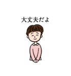 そこにユーモアと優しさを（個別スタンプ：10）