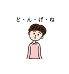 そこにユーモアと優しさを（個別スタンプ：12）