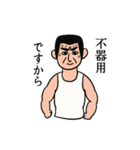 そこにユーモアと優しさを（個別スタンプ：17）