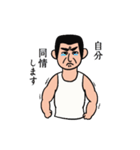 そこにユーモアと優しさを（個別スタンプ：18）