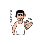 そこにユーモアと優しさを（個別スタンプ：23）