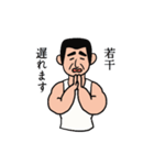 そこにユーモアと優しさを（個別スタンプ：30）