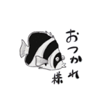 かわいい海のフレンズ（個別スタンプ：6）