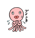 海洋生物ズ（個別スタンプ：2）