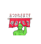 愛すべきリョクオの世界（個別スタンプ：5）