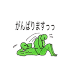 愛すべきリョクオの世界（個別スタンプ：8）