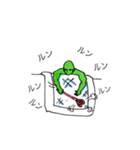 愛すべきリョクオの世界（個別スタンプ：14）