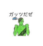 愛すべきリョクオの世界（個別スタンプ：24）