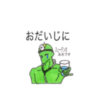 愛すべきリョクオの世界（個別スタンプ：28）