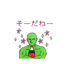 愛すべきリョクオの世界（個別スタンプ：29）