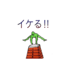 愛すべきリョクオの世界（個別スタンプ：36）