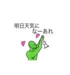 愛すべきリョクオの世界（個別スタンプ：37）