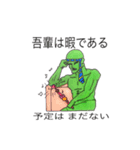愛すべきリョクオの世界（個別スタンプ：39）