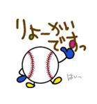 野球 ソフトボール3(日常会話)（個別スタンプ：5）